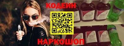 MESCALINE Абакан