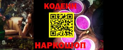 MESCALINE Абакан