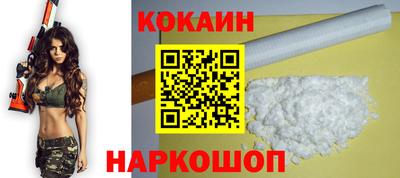 MESCALINE Абакан