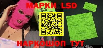 MESCALINE Абакан