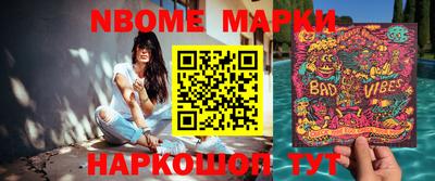 MESCALINE Абакан