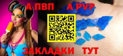 дурь Азнакаево