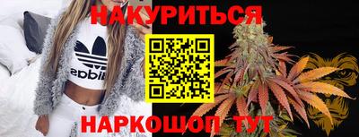 MESCALINE Абакан