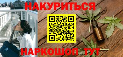 MESCALINE Абакан