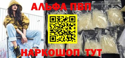 дурь Азнакаево