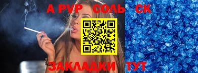 дурь Азнакаево
