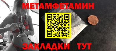 MESCALINE Абакан