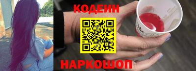 MESCALINE Абакан