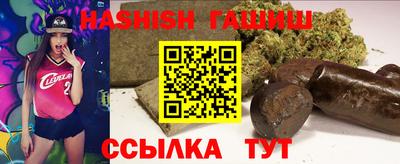 MESCALINE Абакан