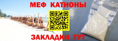 MESCALINE Абакан