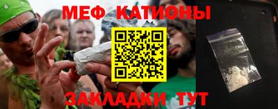 а пвп мука Абинск
