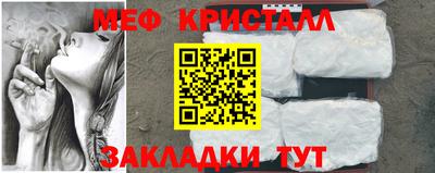 MESCALINE Абакан