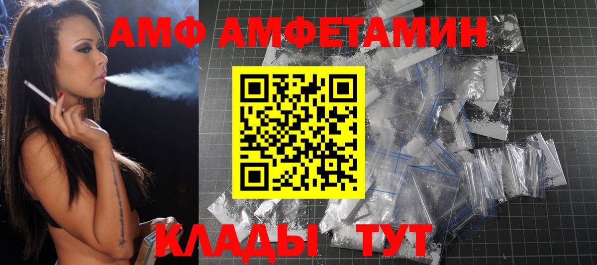 Метамфетамин Methamphetamine Алейск