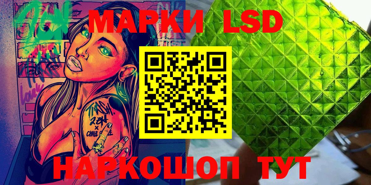 Марки 25I-NBOMe 1500мкг  Марки NBOMe  Алейск  Вход с VPN 