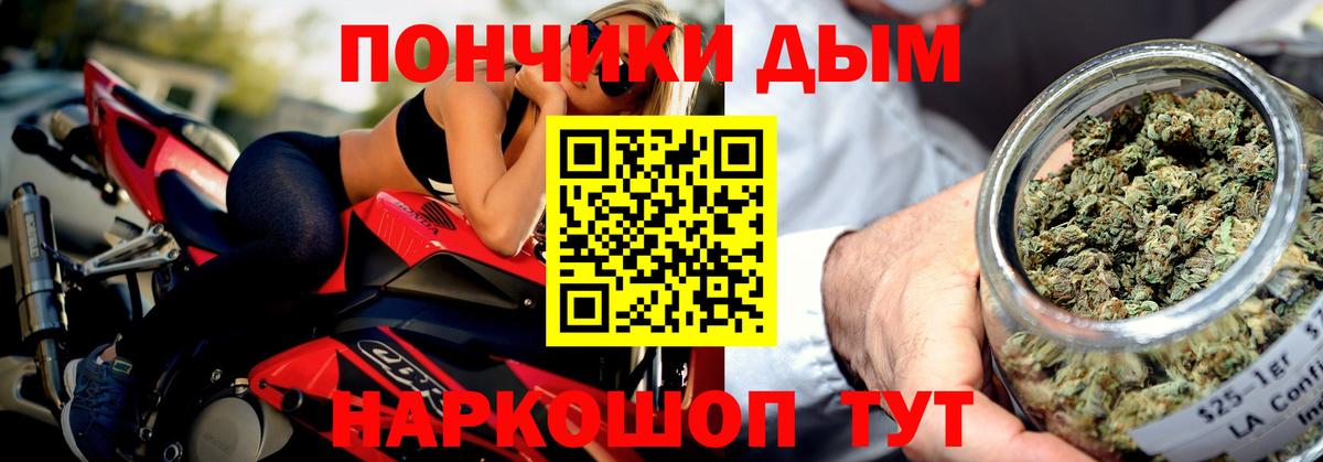 Бошки Шишки Bruce Banner Алейск