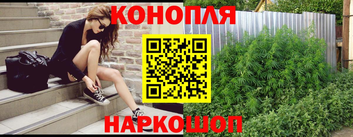Бошки Шишки AK-47  Каннабис VHQ  Алейск  МАРИХУАНА Amnesia  Вход с VPN 